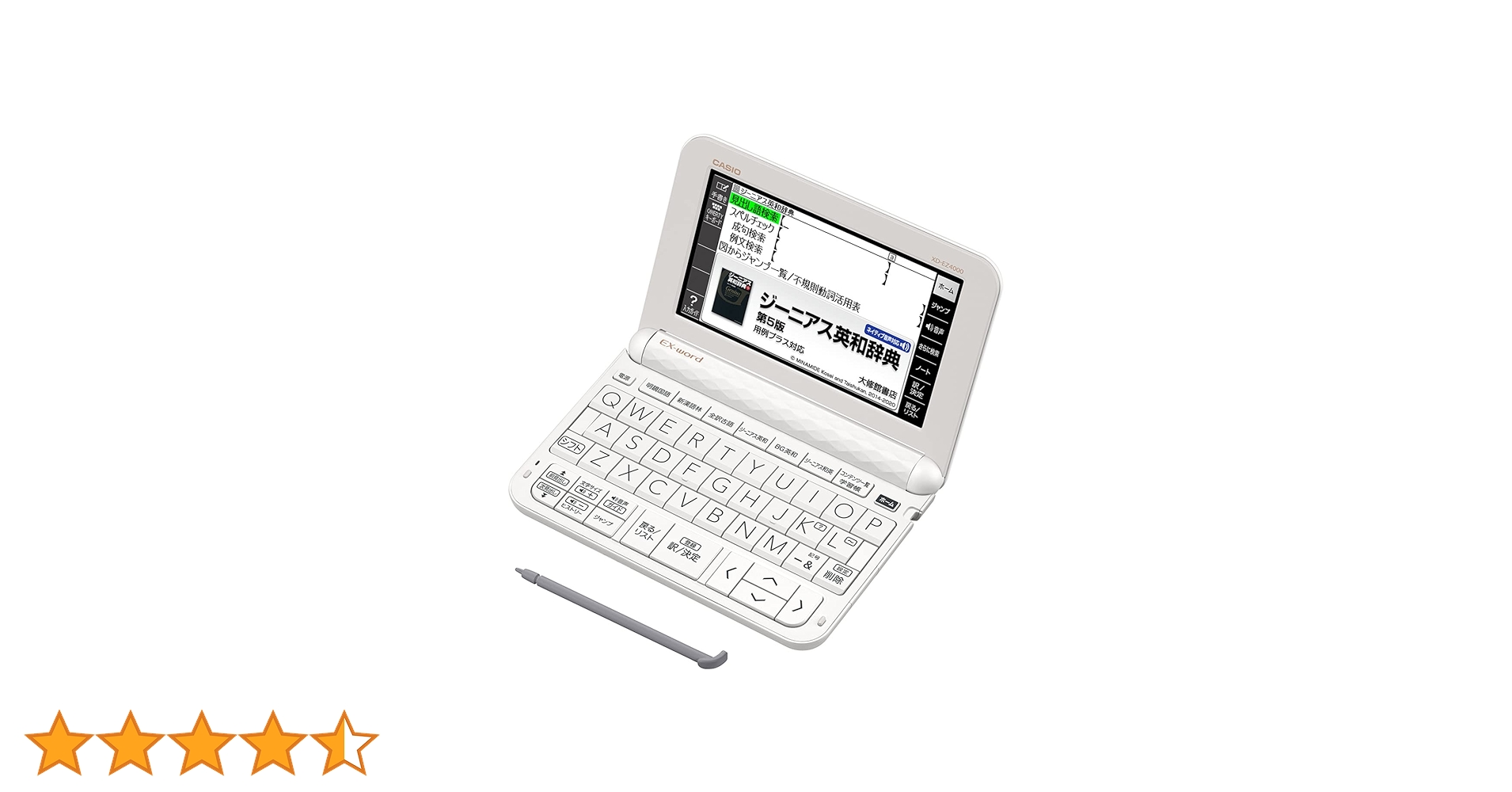 [美品] カシオ 電子辞書 エクスワード XD-EZ4000 ホワイト XD-EZ4000 ベーシックモデルサポートページ | CASIO
